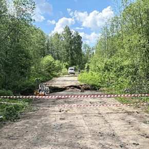 дорогу размыло