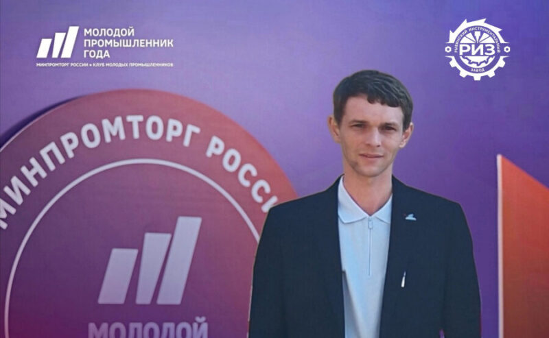 Хрящев