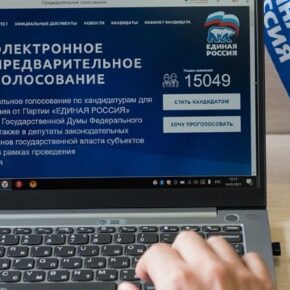 единая россия
