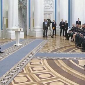 Путин