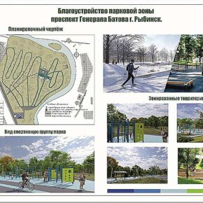 объекты благоустройства 2026 Батова