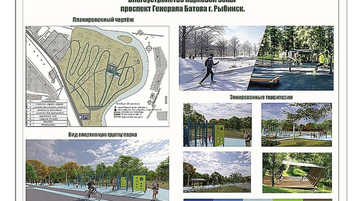 объекты благоустройства 2026 Батова