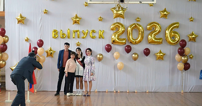 последний звонок ргату