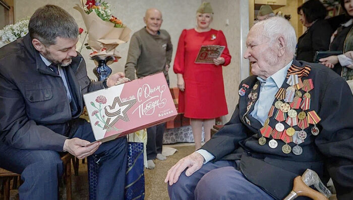 ветеран