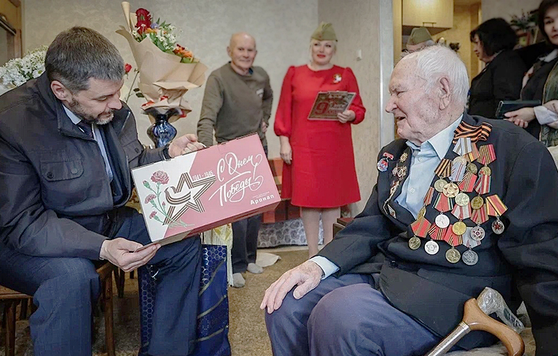 ветеран