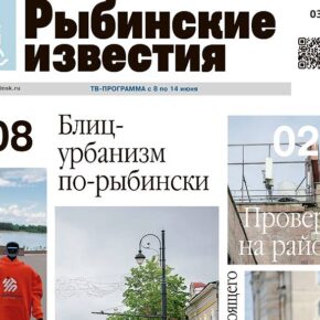 анонс
