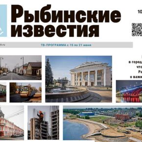 анонс