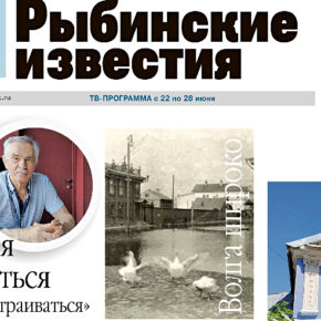 анонс