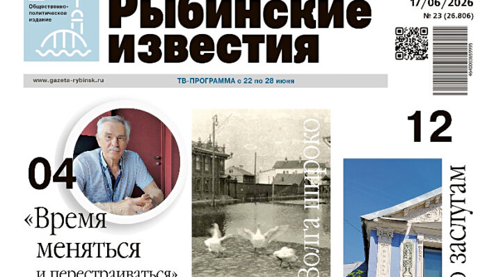 анонс