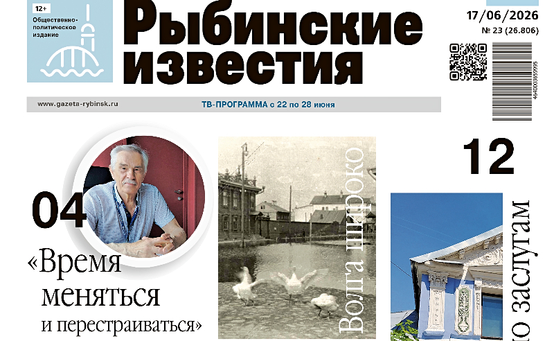 анонс
