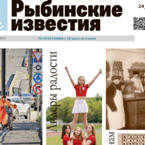 анонс