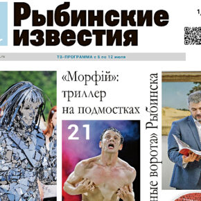анонс