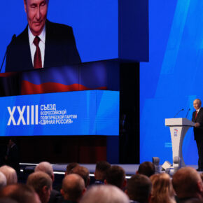 путин