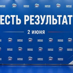 В Ярославле состоится региональный форум