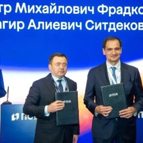 фрадков псб
