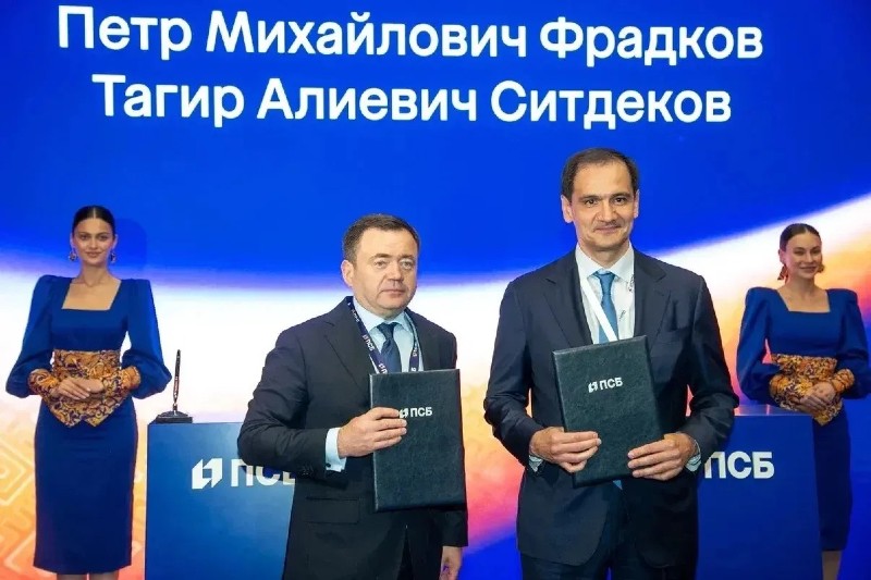 фрадков псб