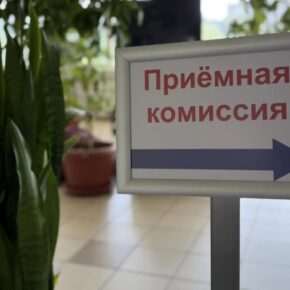 приемная комиссия ргату