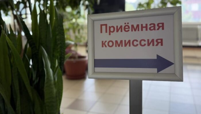 приемная комиссия ргату