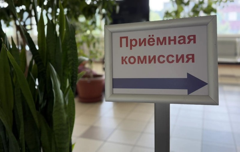 приемная комиссия ргату