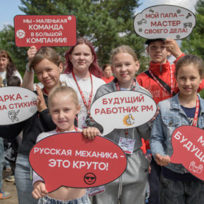 русская механика дети
