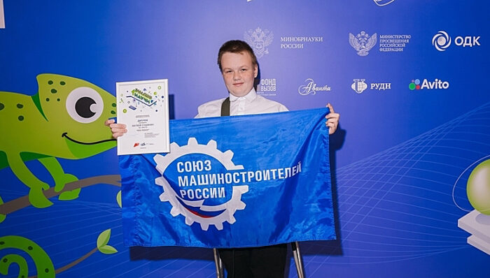 конкурс