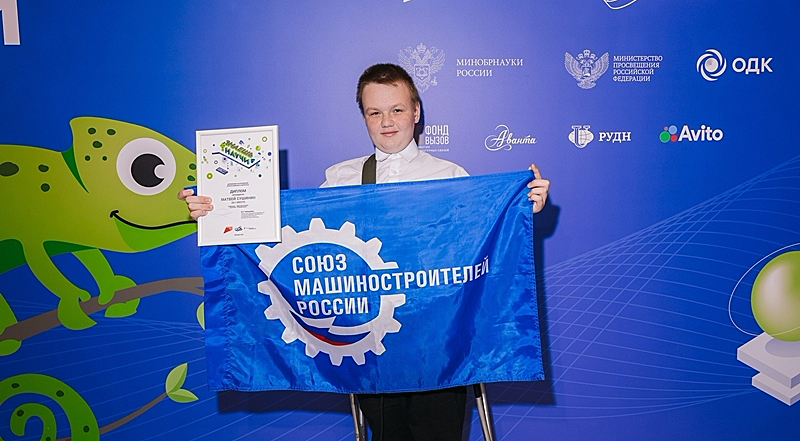 конкурс