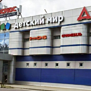 дружба
