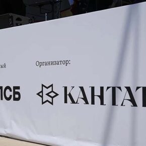 Кантата2