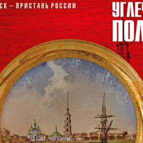 обложка УП
