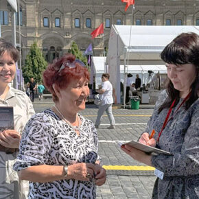 петрова красная площадь