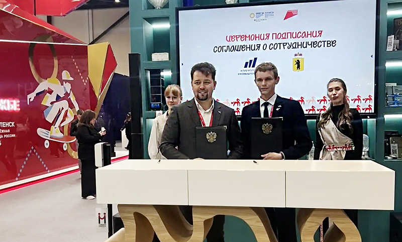 РИЗ Хрящев
