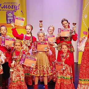 береника