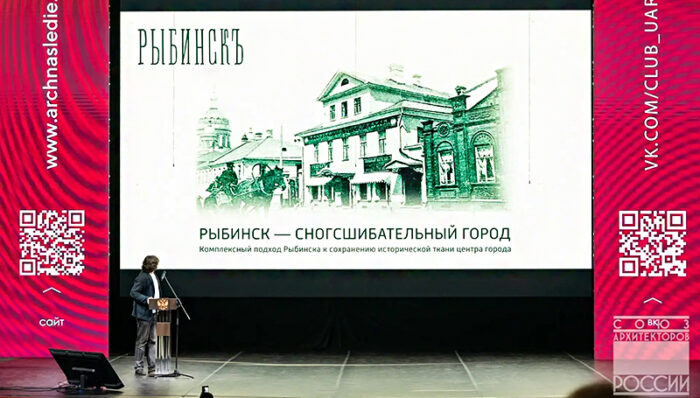 Рыбинск сногсшибательный