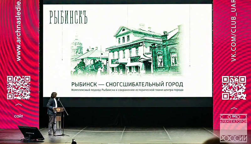 Рыбинск сногсшибательный