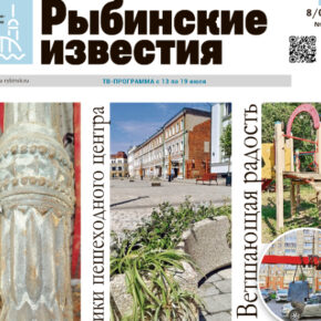 анонс