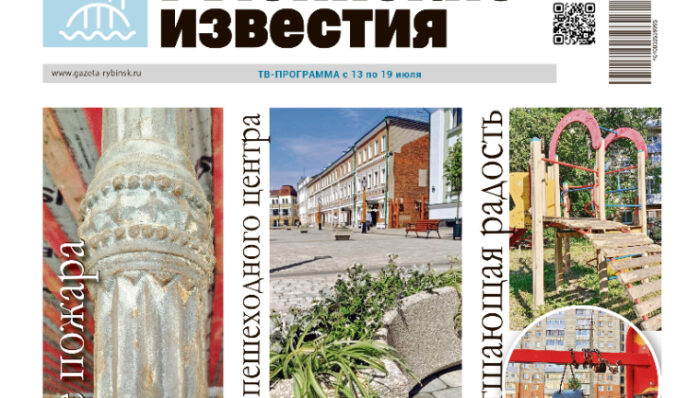 анонс