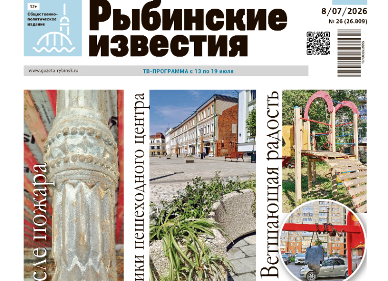 анонс
