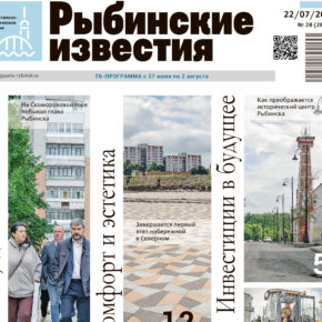 анонс