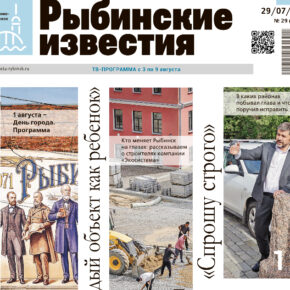 анонс
