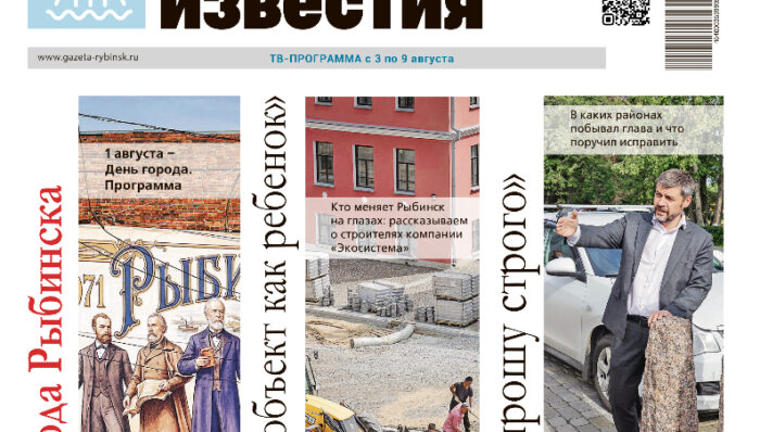 анонс