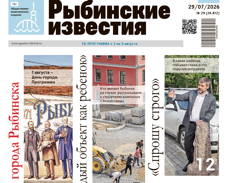 анонс