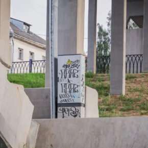 граффити вандализм