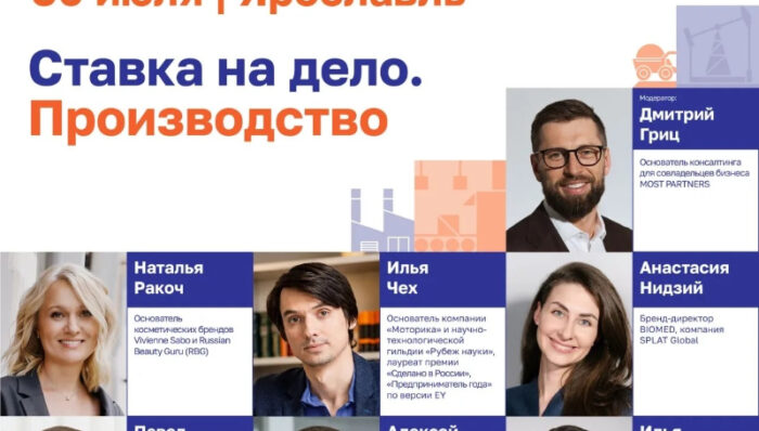 псб