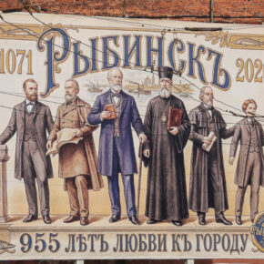 день города