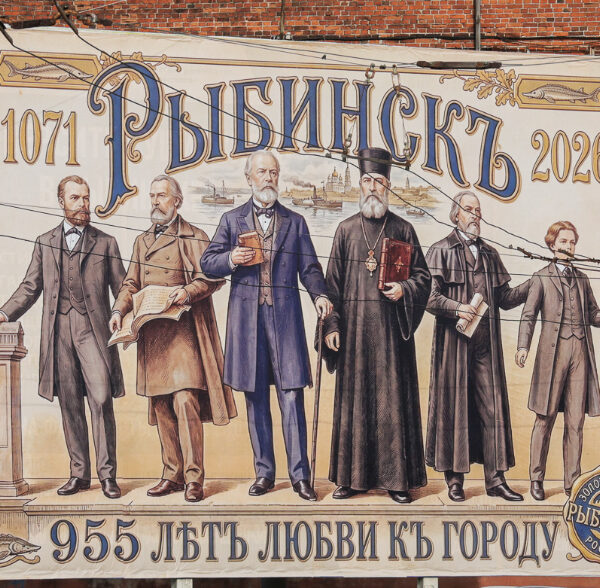 день города
