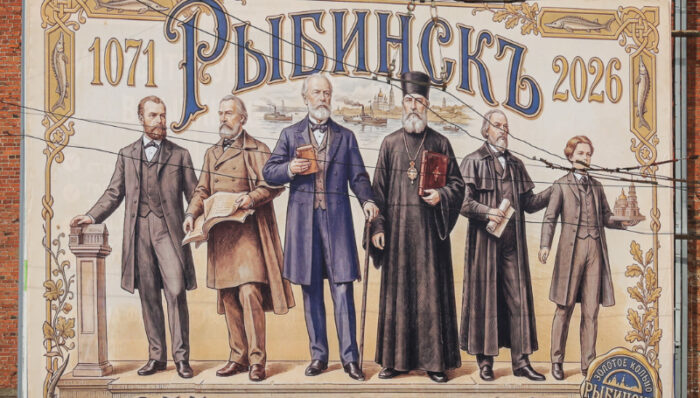 день города
