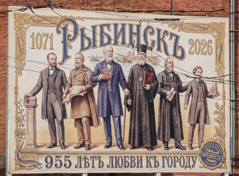 день города