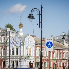 пешеходная зона знак