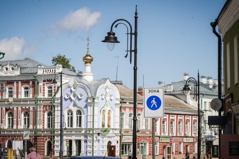 пешеходная зона знак