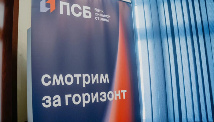 псб